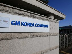 FILE PHOTO: The main gate to GM Korea’s Gunsan factory is seen in Gunsan
