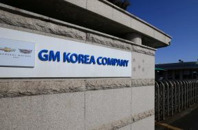 FILE PHOTO: The main gate to GM Korea’s Gunsan factory is seen in Gunsan