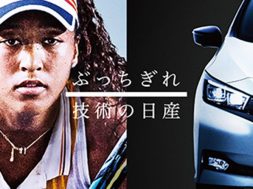 osaka-nissan-CONTENT-2018