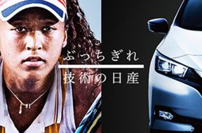 osaka-nissan-CONTENT-2018