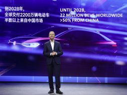 Volkswagen Group Night, Auto Shanghai 2019