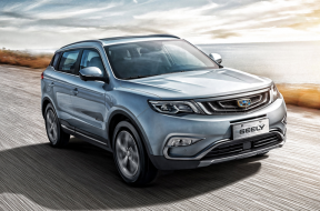 thumb2-geely-atlas-2019-chinese-suv-exterior-front-view