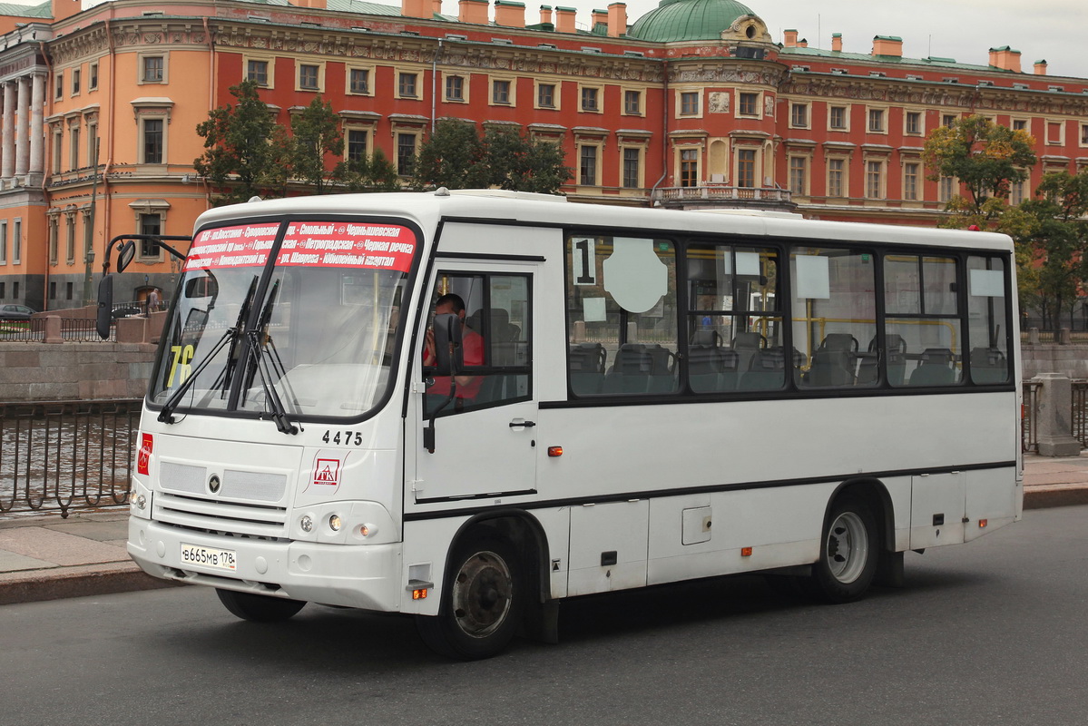 Паз 3204. ПАЗ-3204 автобус. ПАЗ 3204 00. ПАЗ 3204 1514.