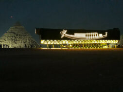 Article_174184_860_575