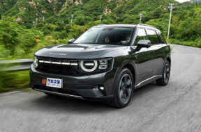 Article_174785_860_575