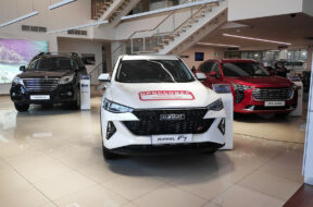 Article_176254_860_575